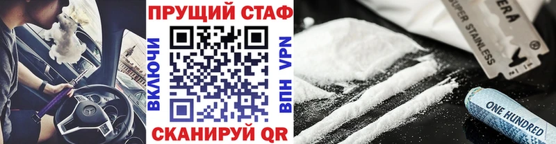 Как найти наркотики Знаменск Alpha PVP Мефедрон ГАШИШ