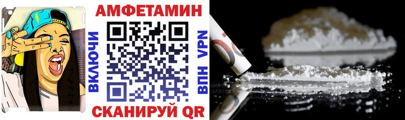 АМФ 98%  Знаменск 