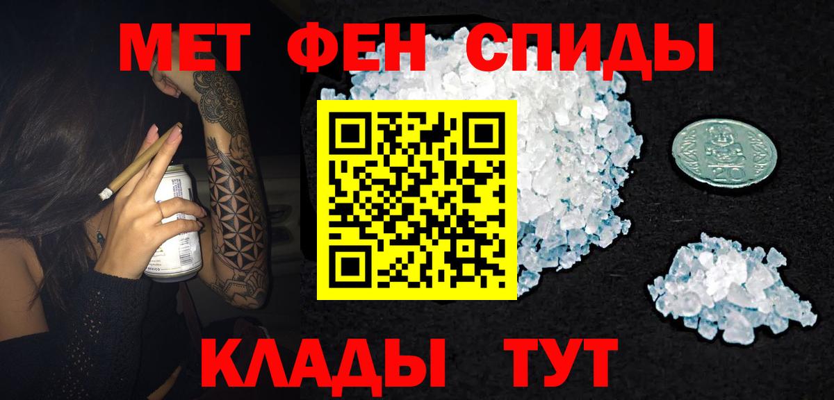 Знаменск  Амфетамин  Вход с VPN  АМФ Розовый  АМФЕТАМИН 