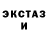 Amphetamine Розовый NIKITA PATCHIN