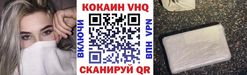 площадка какой сайт Знаменск COCAIN Fish Scale купить наркотики сайты