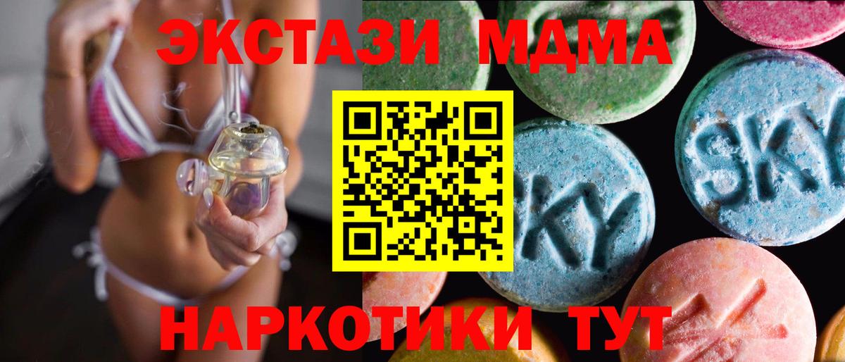 Знаменск  Экстази louis Vuitton  Экстази DUBAI  наркотики  Вход с VPN  Ecstasy 