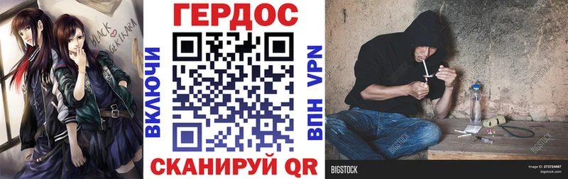 ГЕРОИН гречка  Знаменск 