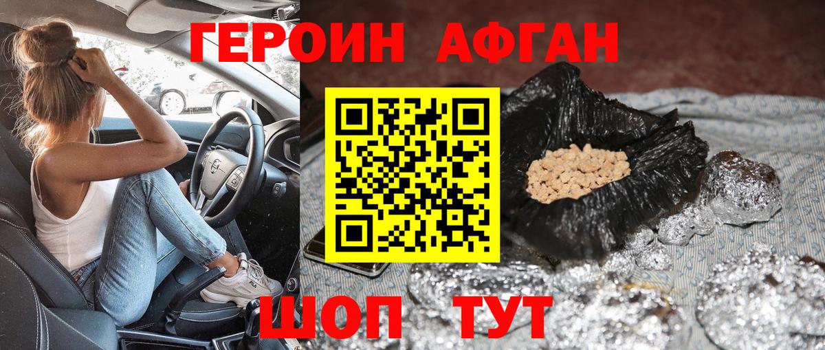 ЭКСТАЗИ Знаменск