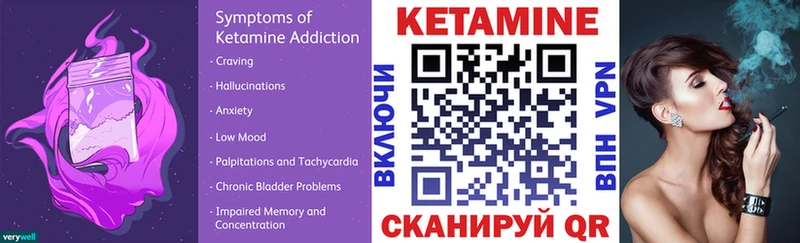 blacksprut tor  Знаменск  Кетамин ketamine  как найти  