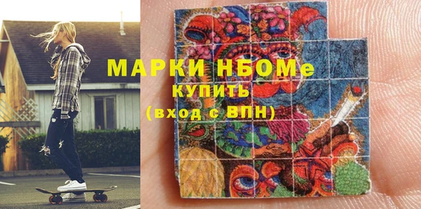 MDMA Ельня