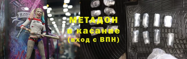 бутират Нестеровская