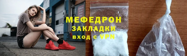 синтетический гашиш Елизово