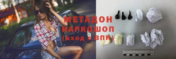 MDMA Ельня