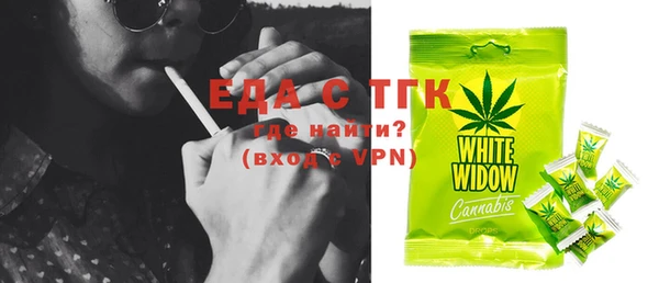 синтетический гашиш Елизово