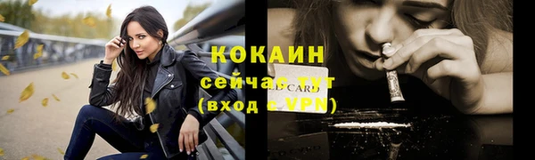 бутират Нестеровская