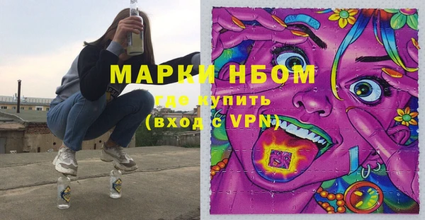 синтетический гашиш Елизово