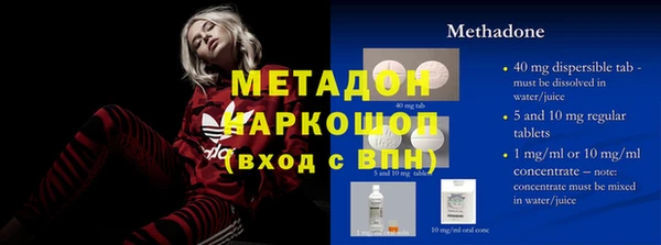 синтетический гашиш Елизово