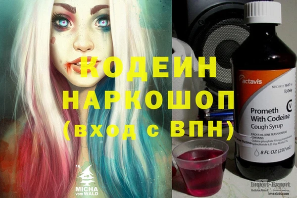 синтетический гашиш Елизово
