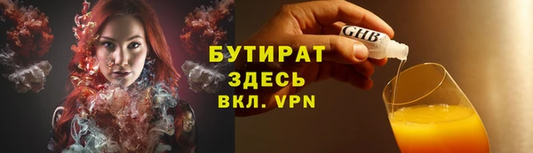 МДМА Дмитров