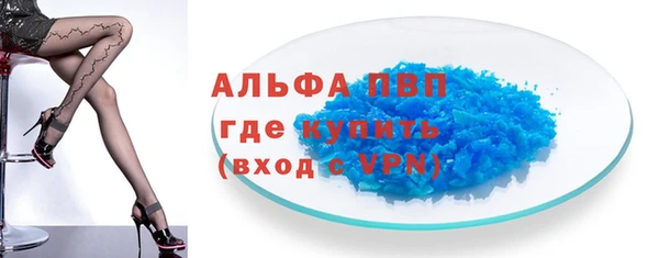 синтетический гашиш Елизово