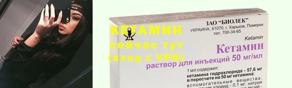 синтетический гашиш Елизово