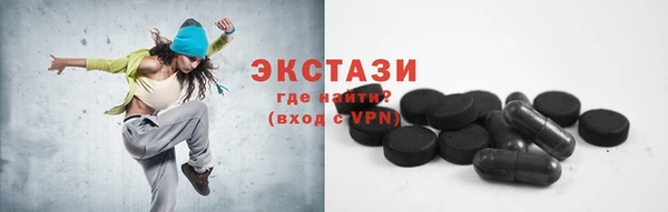 стаф Хадыженск