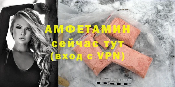 MDMA Ельня