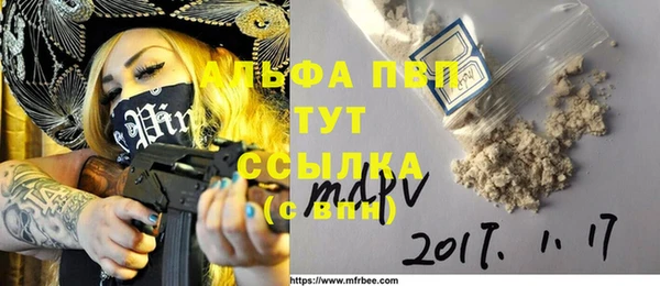 MDMA Ельня