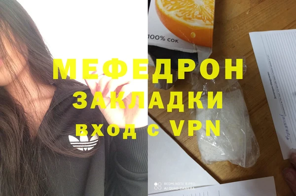 MDMA Ельня