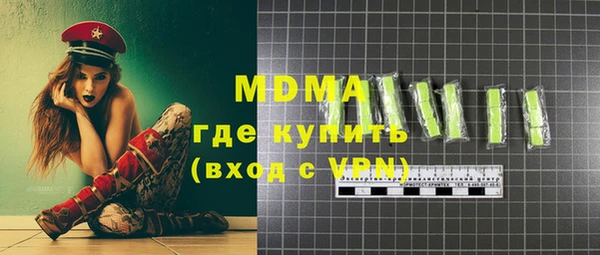 MDMA Ельня