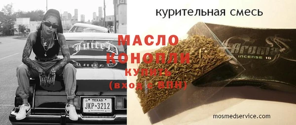 MDMA Ельня