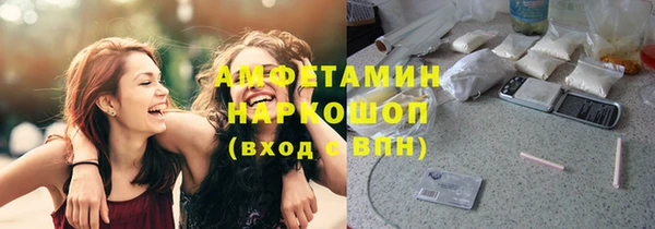 синтетический гашиш Елизово
