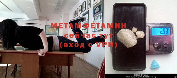 бутират Нестеровская
