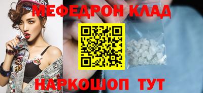 MDMA Premium VHQ Гатчина