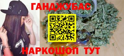 синтетический гашиш Комсомольск-на-Амуре