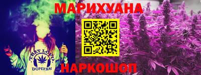 соль курить ск Гагарин