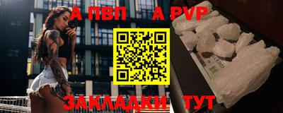 соль курить ск Гагарин