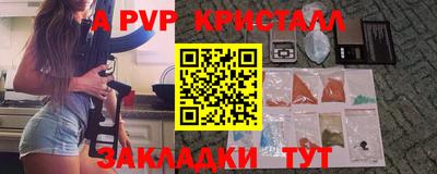 соль курить ск Гагарин