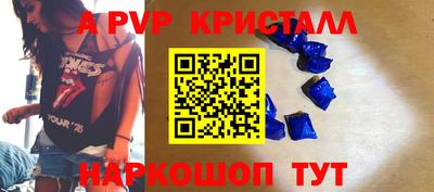 соль курить ск Гагарин