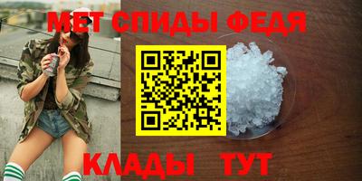 мефедрон VHQ Конаково