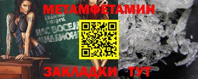 синтетический гашиш Гагарин