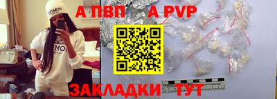 соль курить ск Гагарин