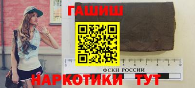 бутик Гатчина