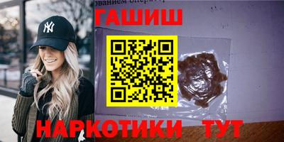 бутик Гатчина