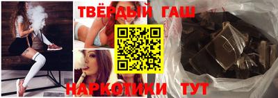 бутик Гатчина