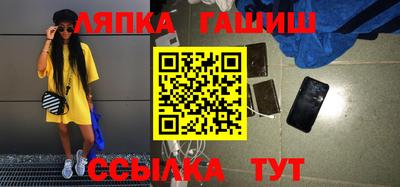 соль курить ск Гагарин