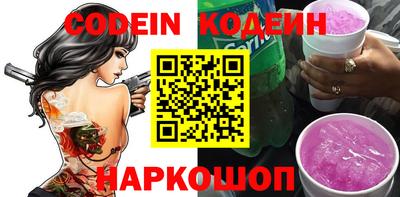 синтетический гашиш Гагарин