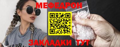 СК Гай
