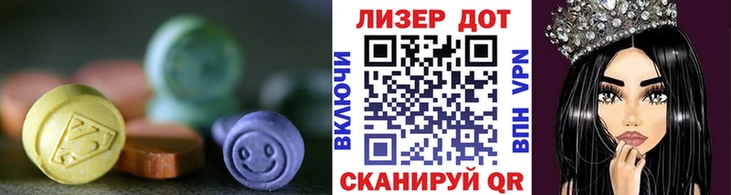 LSD-25 экстази ecstasy  shop какой сайт  Знаменск  закладка 