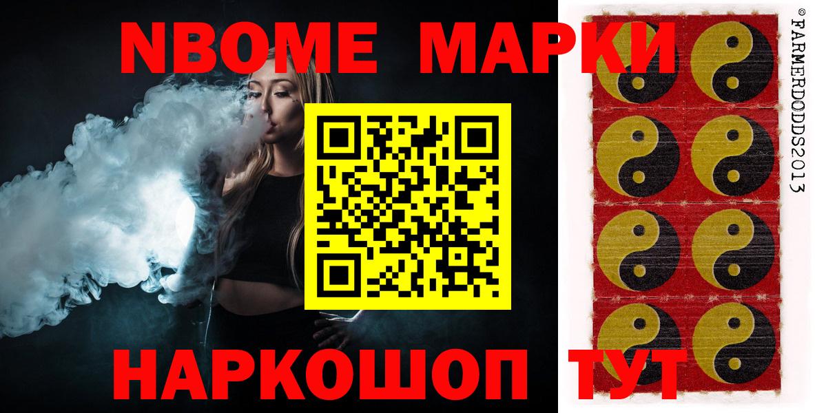 LSD-25 экстази ecstasy  Вход с VPN  Знаменск 