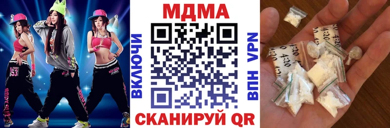 как найти наркотики  Знаменск  МДМА кристаллы 