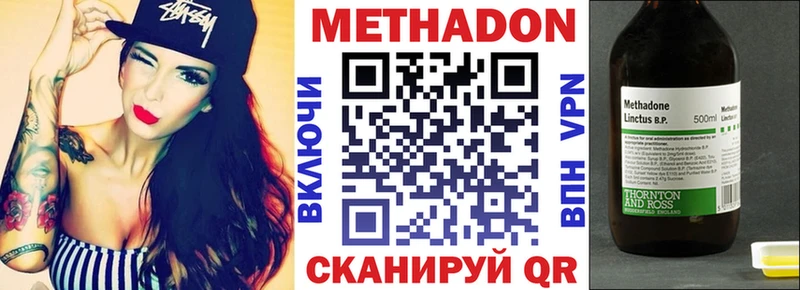 МЕТАДОН мёд сколько стоит Знаменск