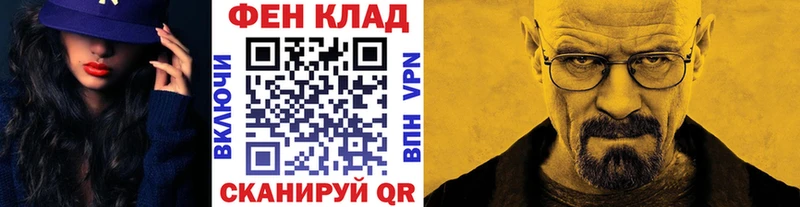 дарнет шоп Знаменск Первитин винт