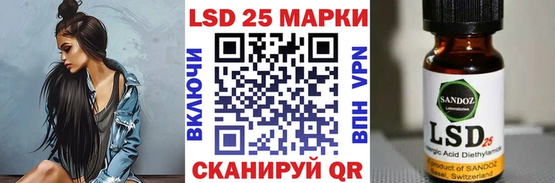 Марки 25I-NBOMe 1,8мг  купить наркотик  Знаменск 